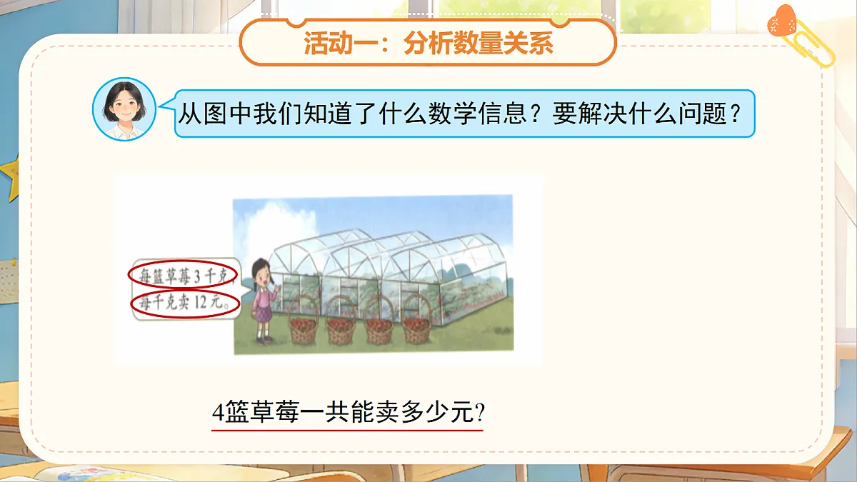18268932第5页