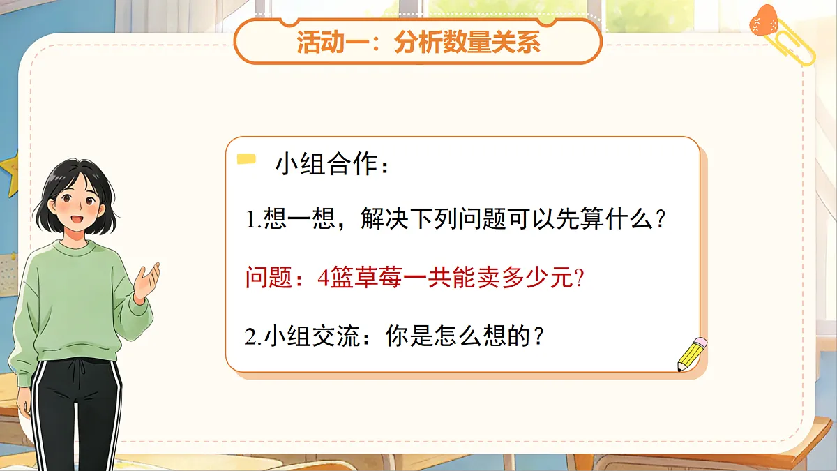 18268932第6页