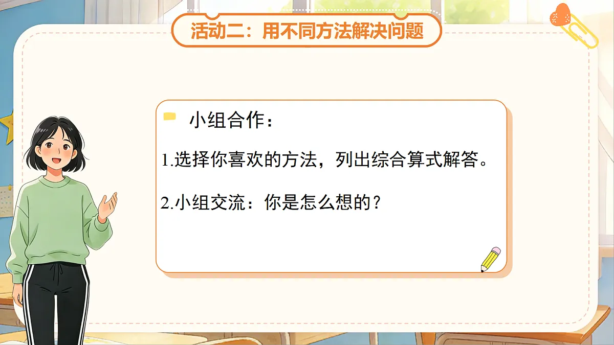 18268932第8页