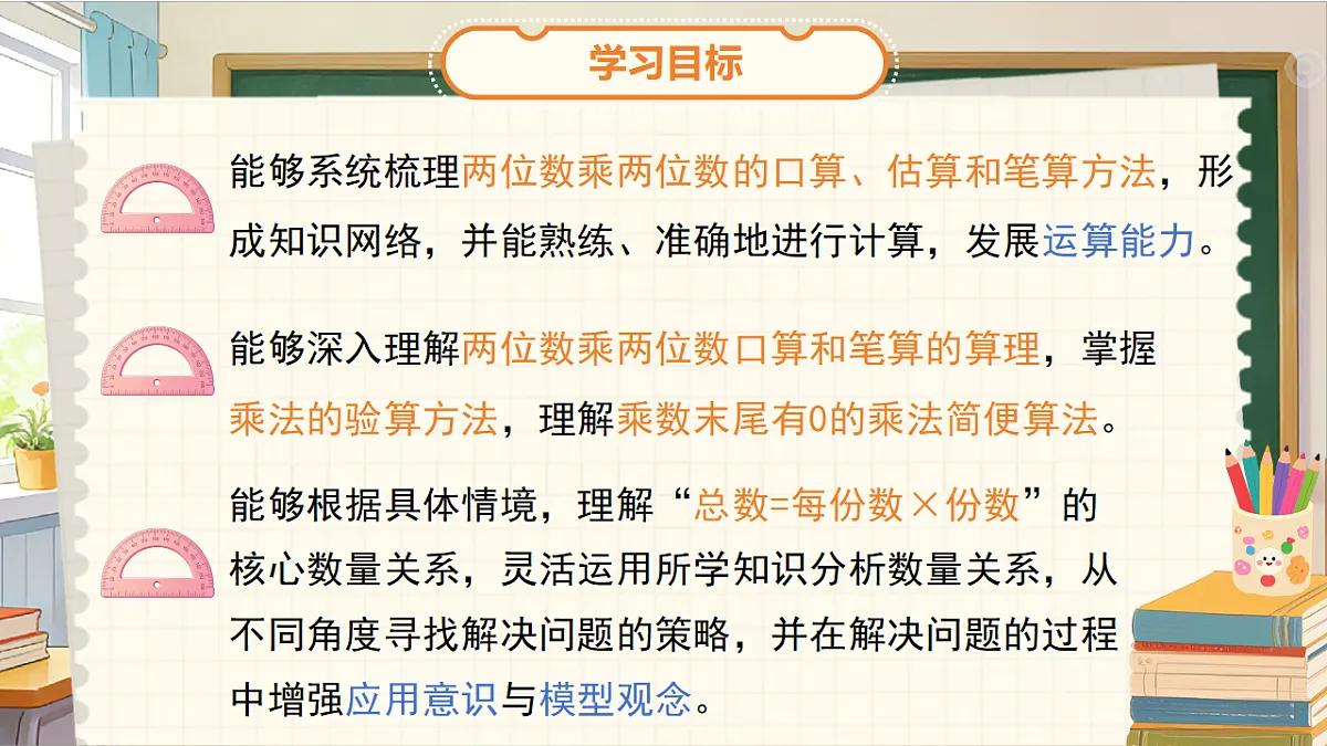 18268933第2页