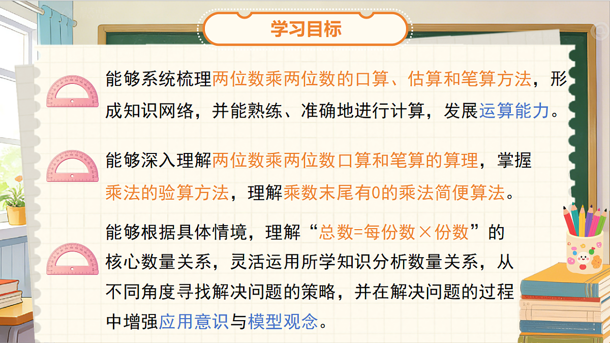18268933第2页