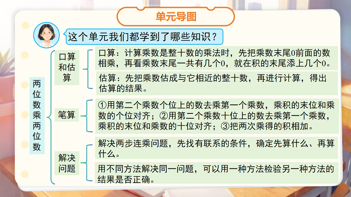 18268933第3页