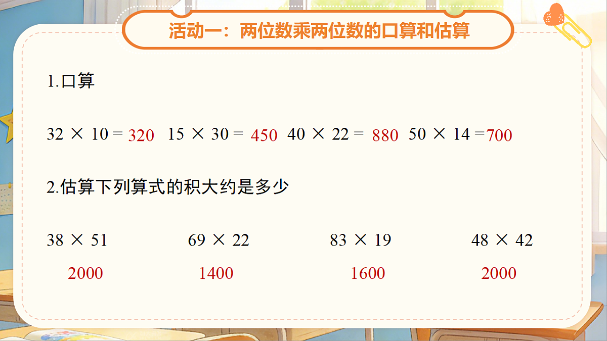 18268933第4页