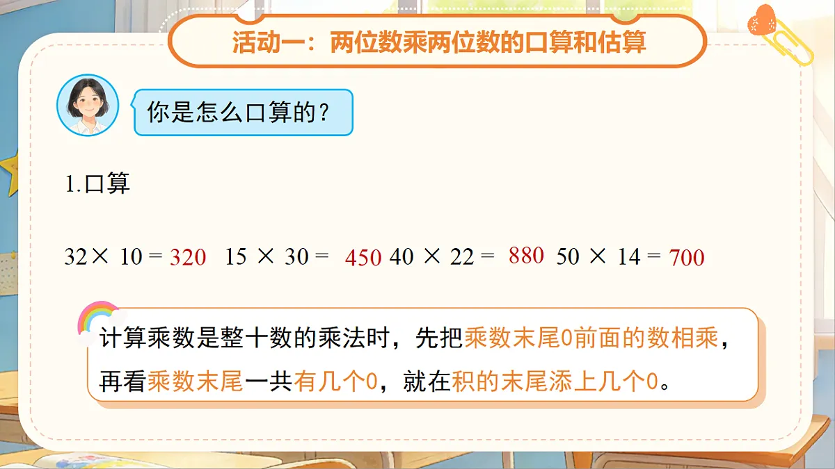 18268933第5页