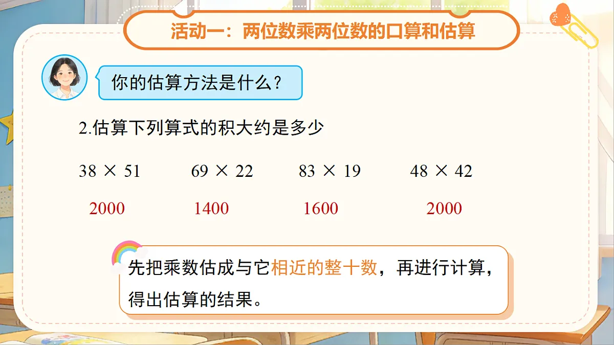 18268933第6页