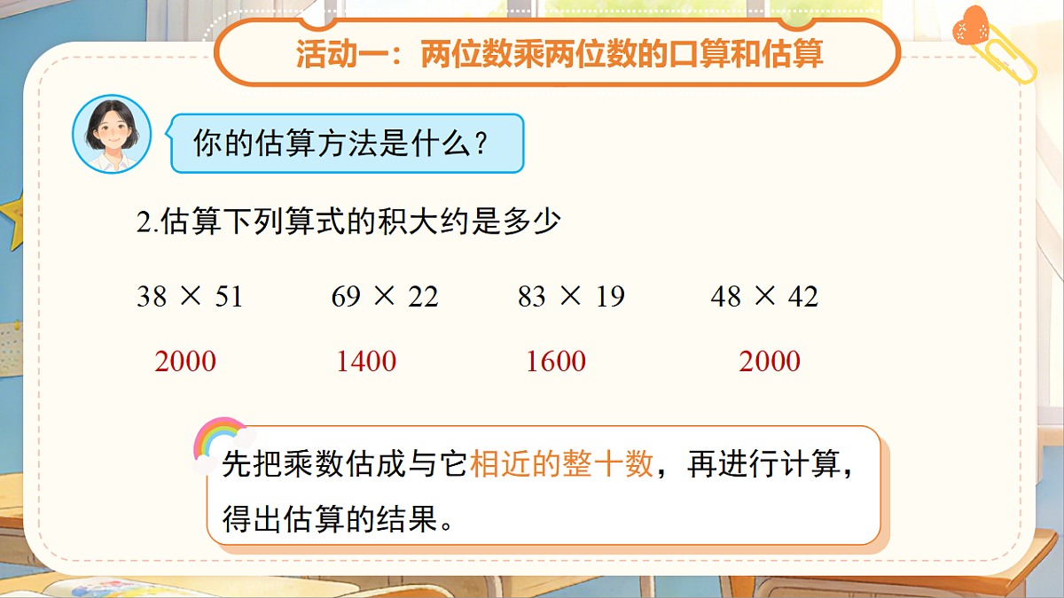 18268933第6页