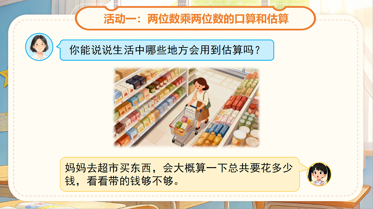 18268933第8页