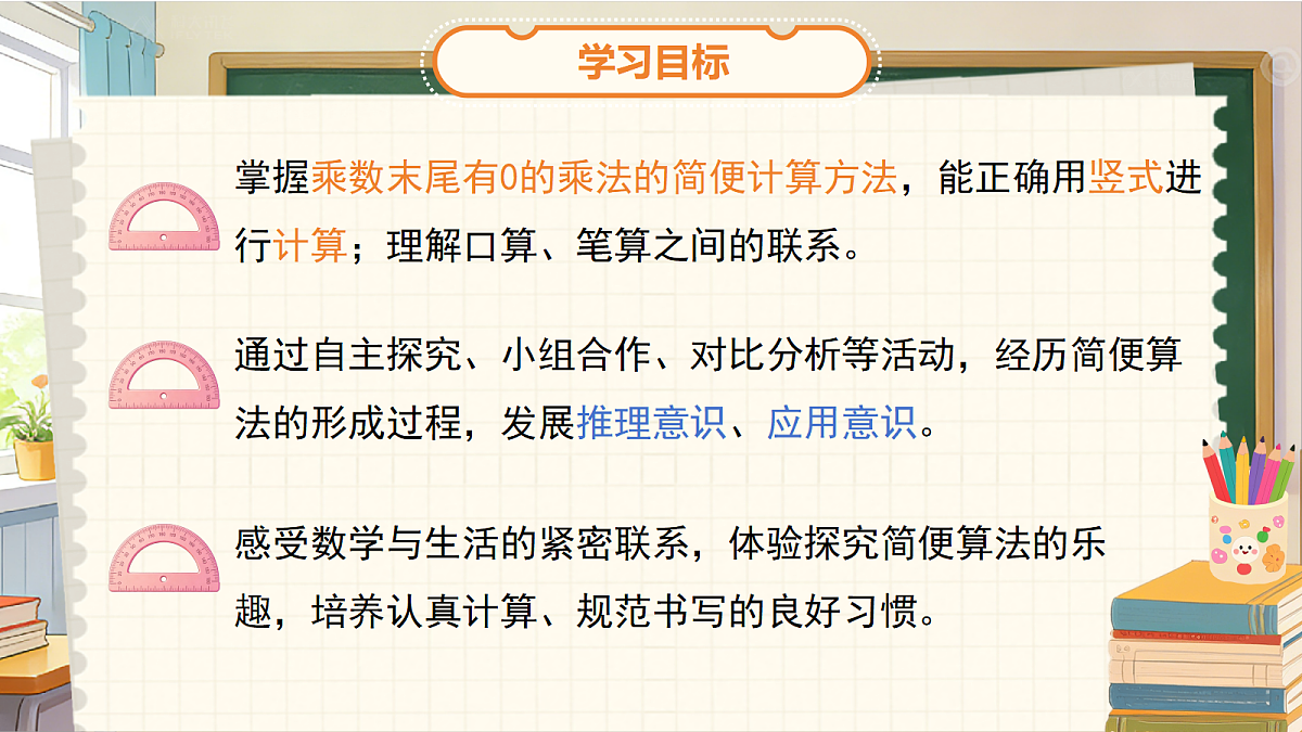 18268934第2页