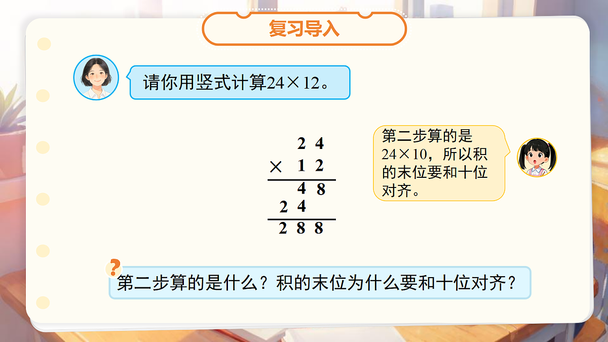18268934第3页