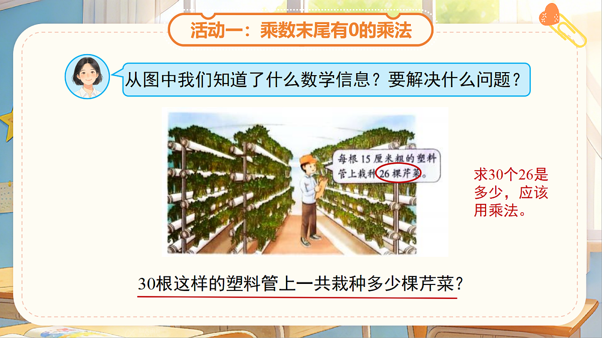 18268934第4页