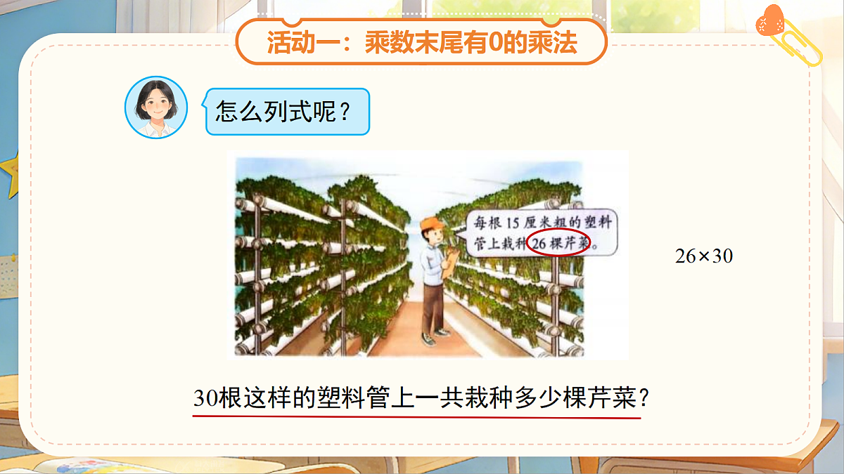 18268934第5页