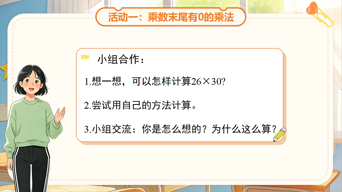 18268934第6页