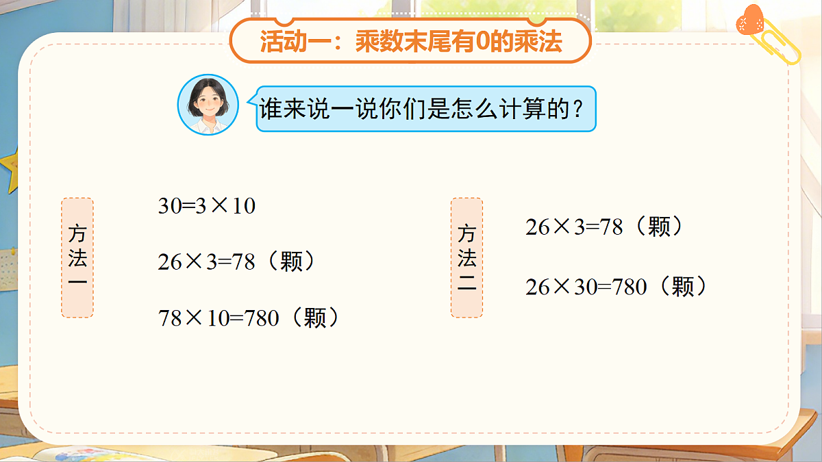 18268934第7页