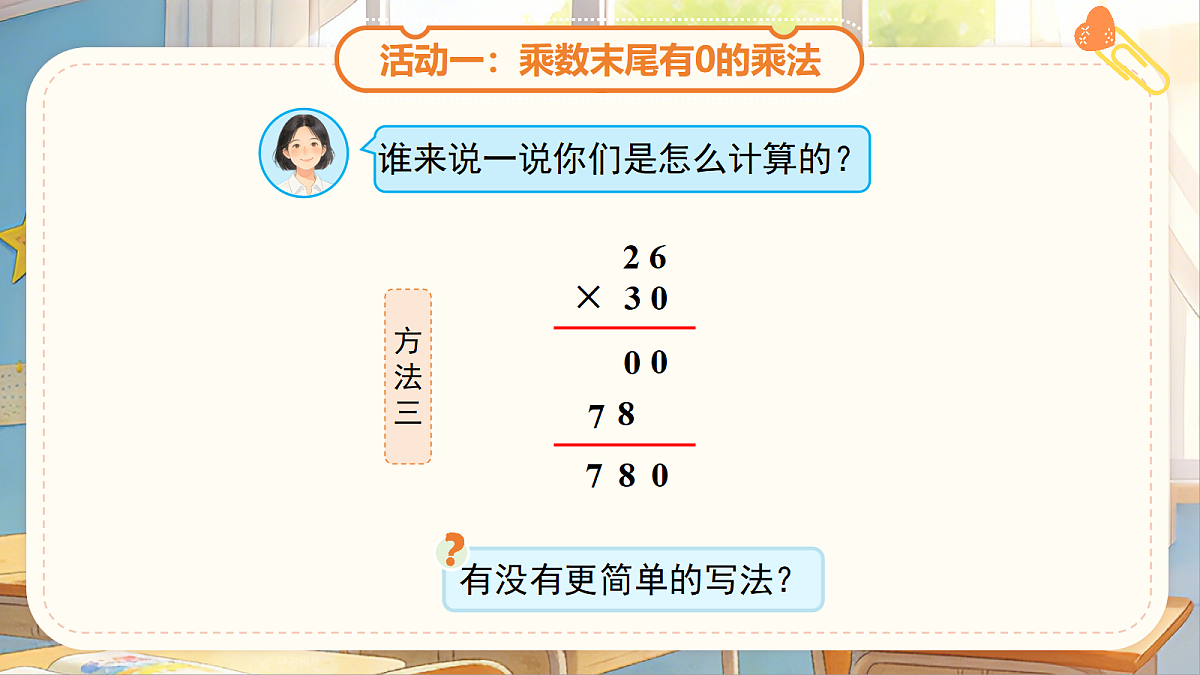 18268934第8页