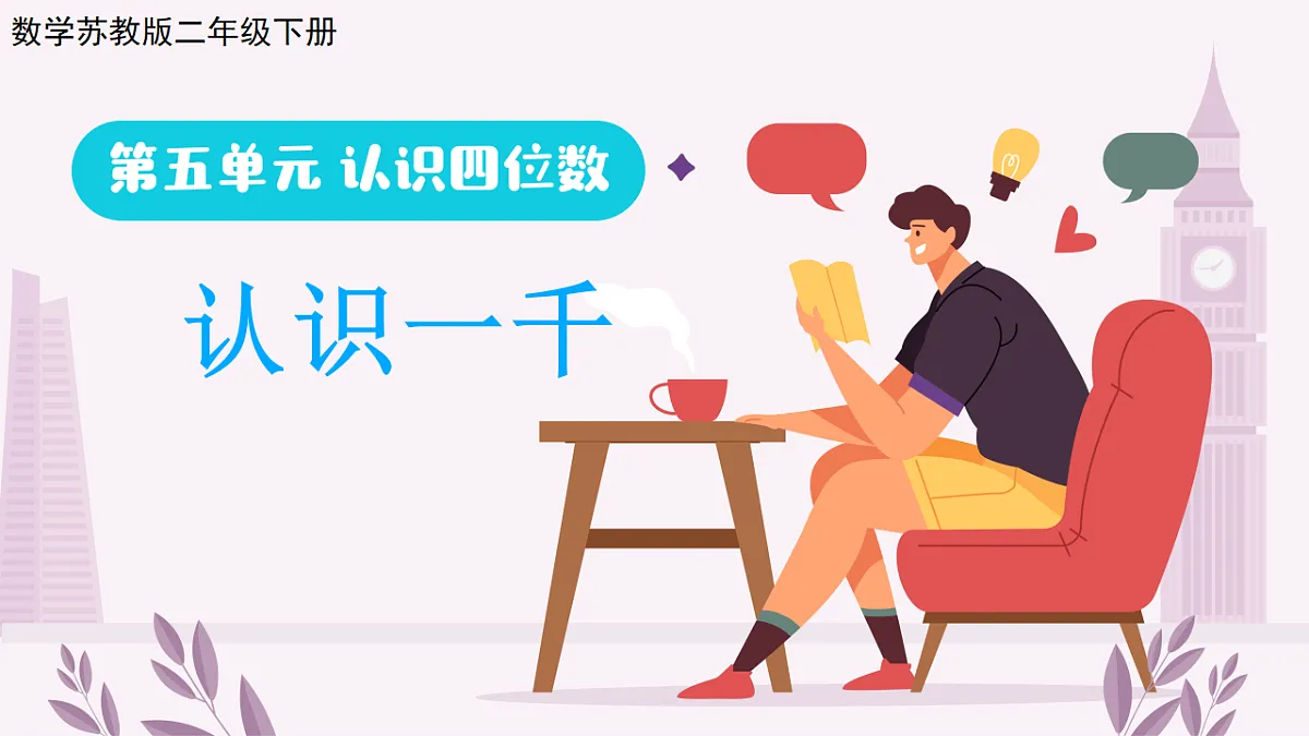 18268944第1页