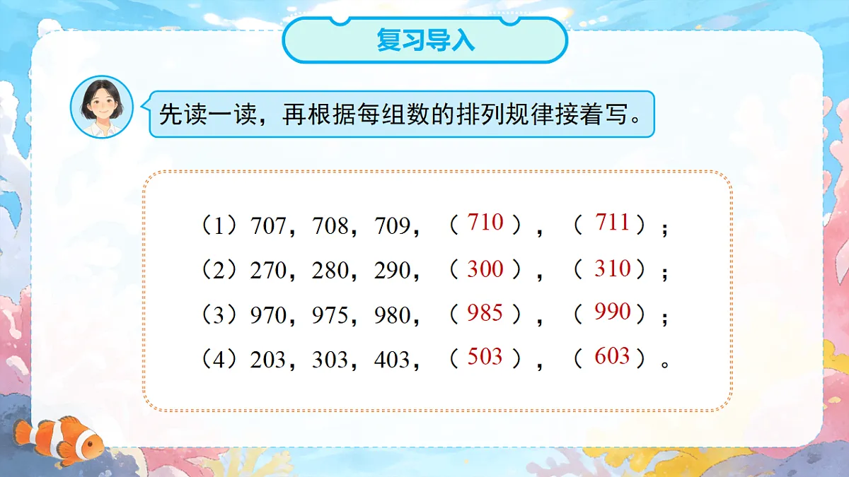 18268944第3页
