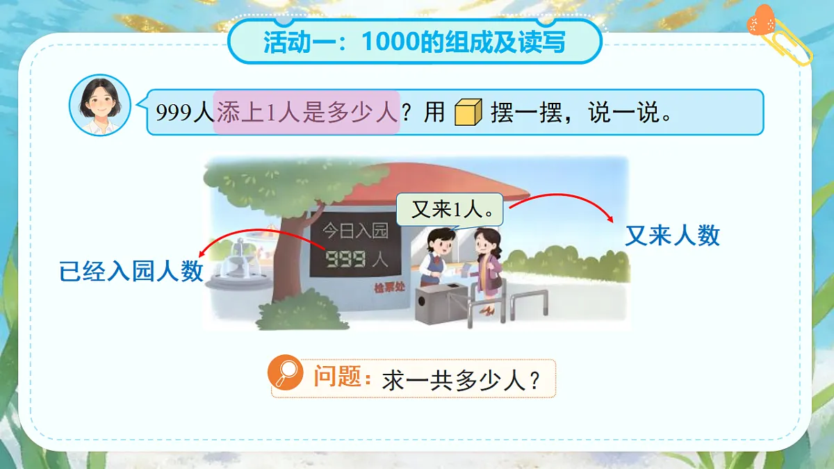 18268944第4页