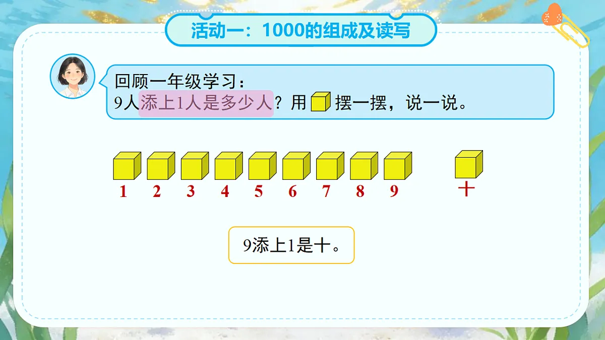18268944第5页