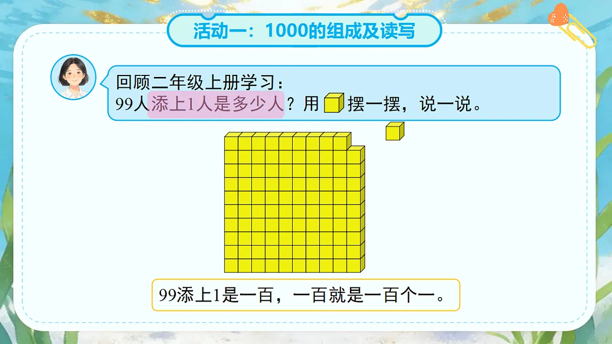 18268944第6页