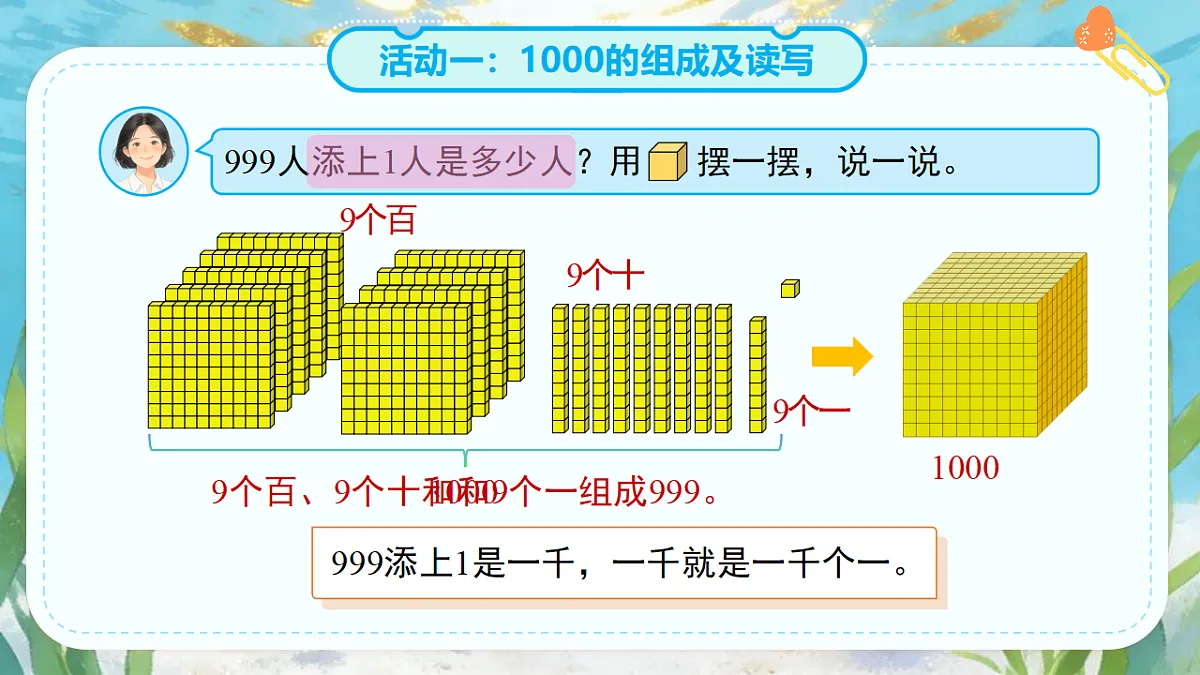 18268944第7页