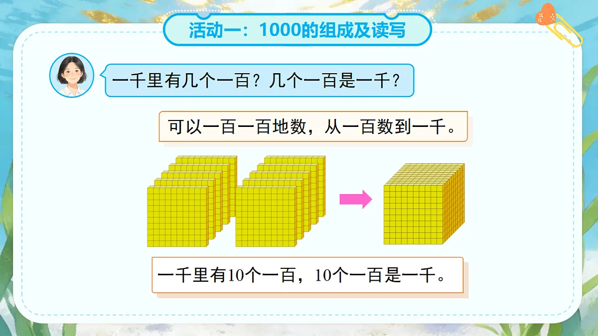 18268944第8页