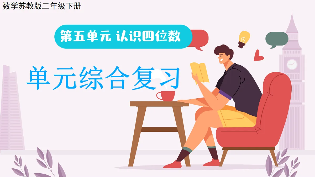 18268945第1页