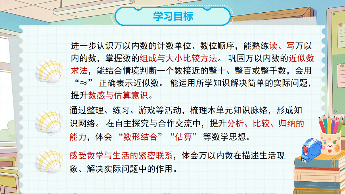 18268945第2页