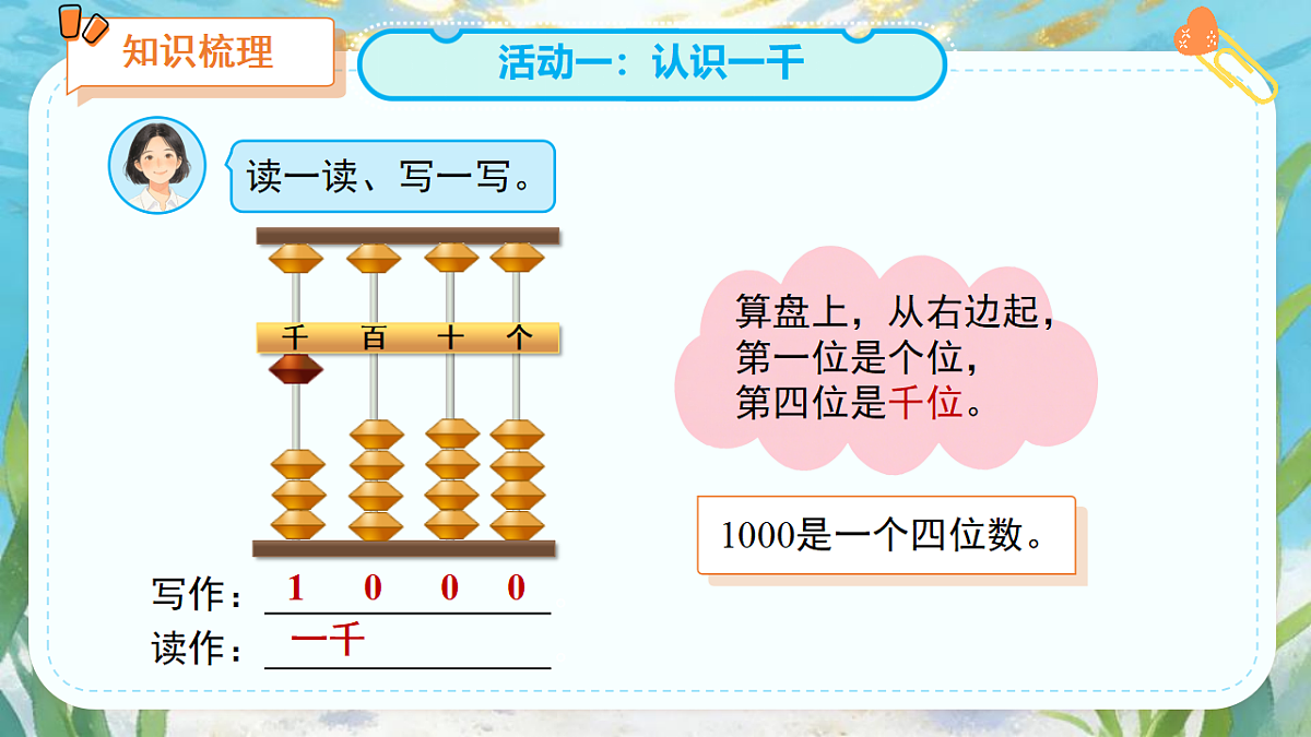 18268945第4页