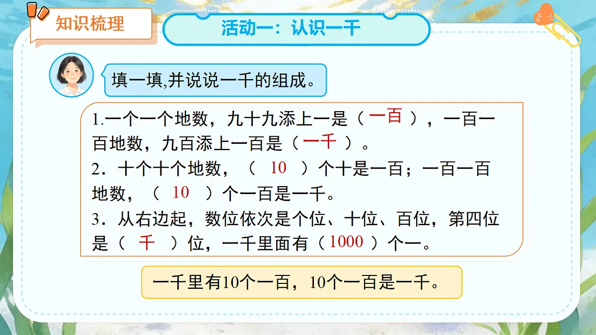 18268945第5页