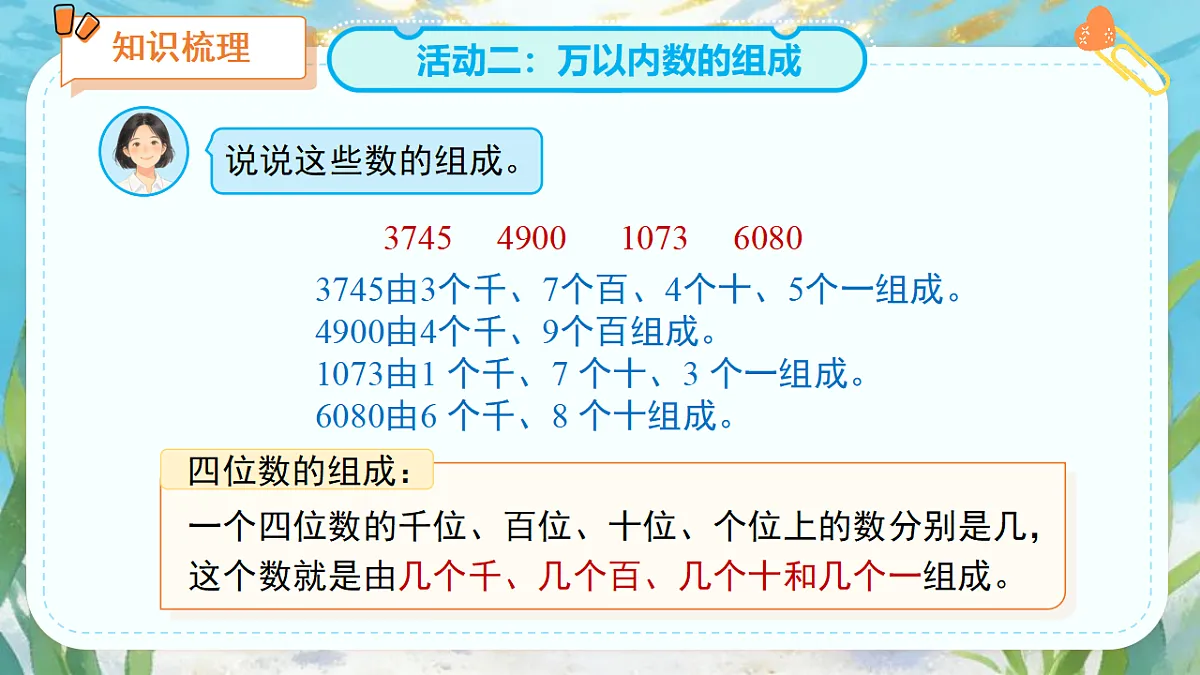 18268945第8页