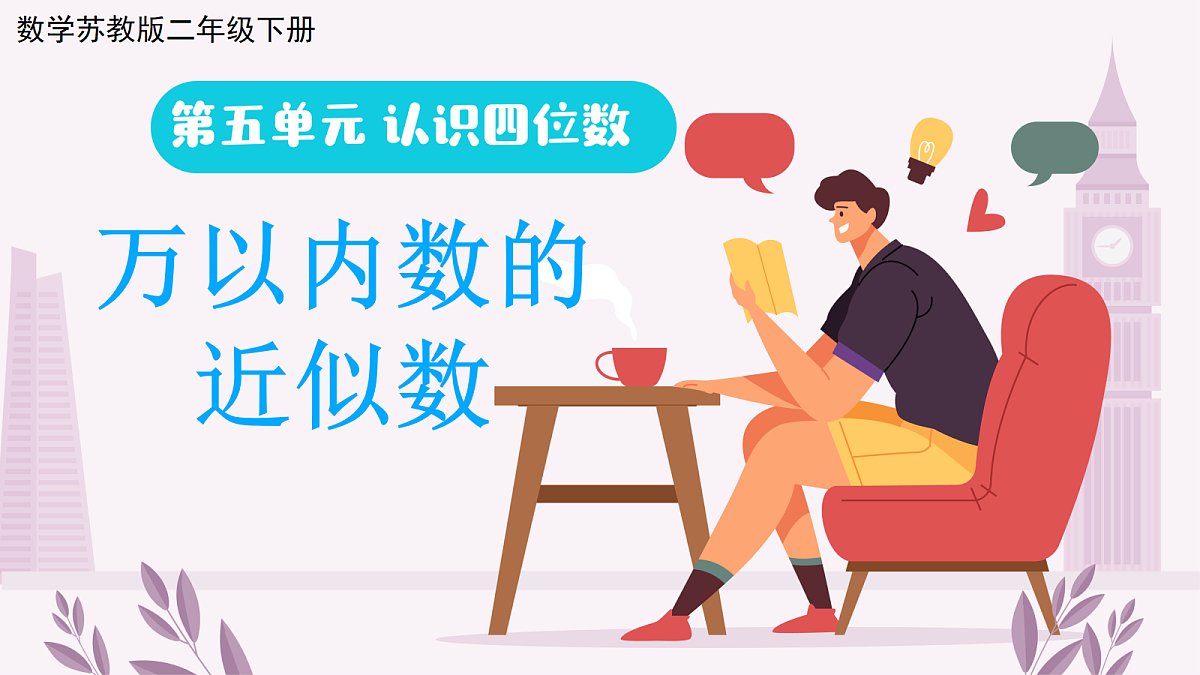 18268946第1页