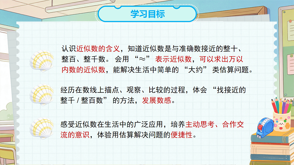 18268946第2页