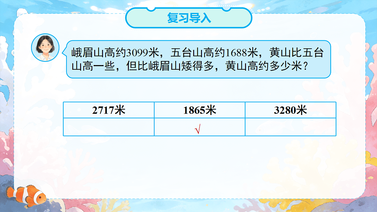 18268946第3页