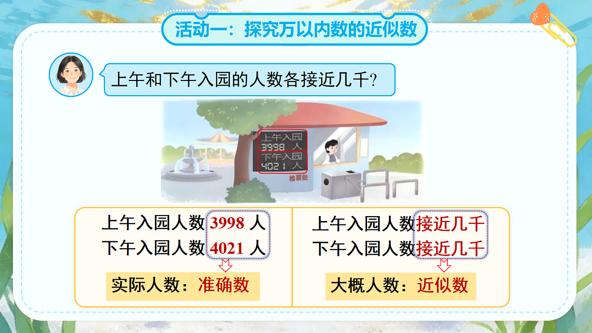 18268946第5页