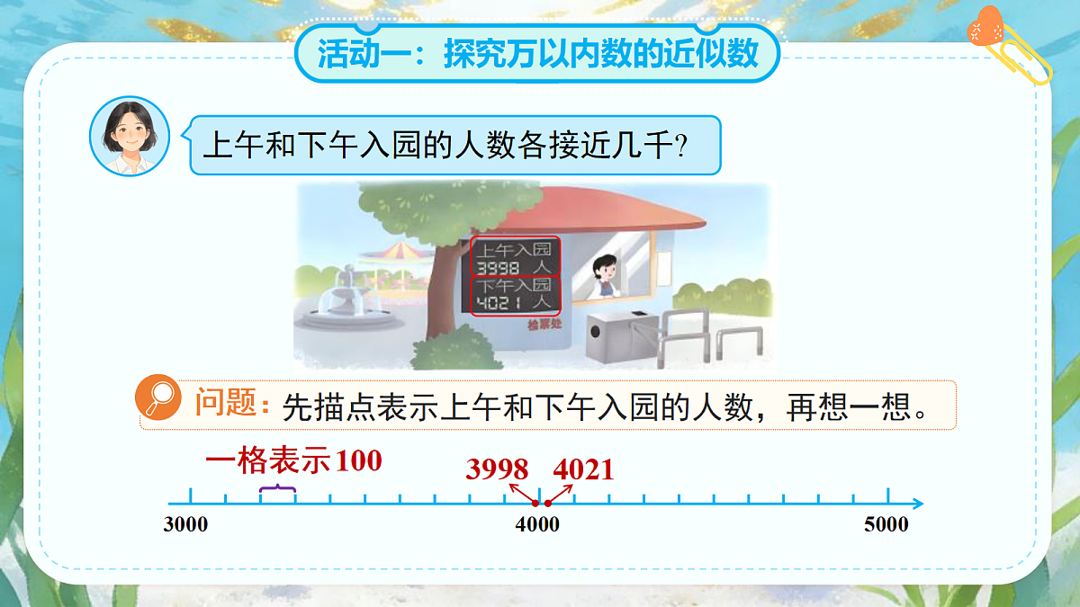18268946第6页