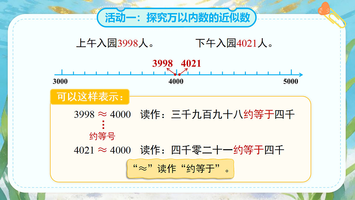 18268946第8页