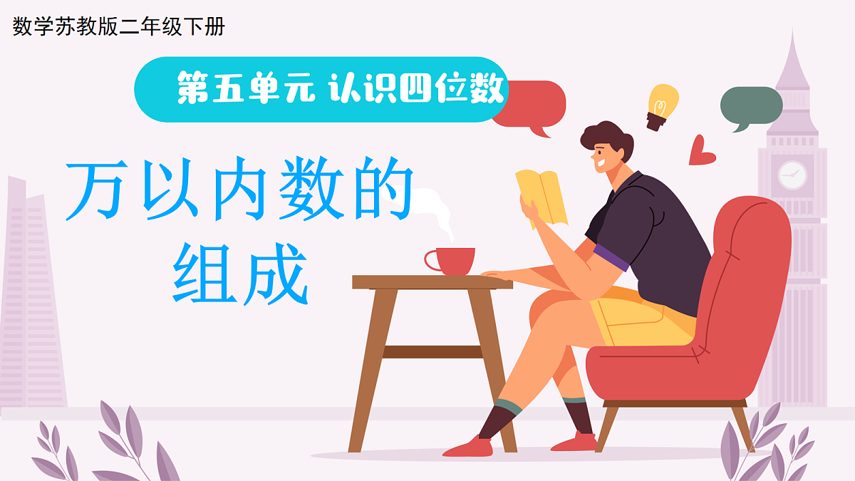 18268947第1页