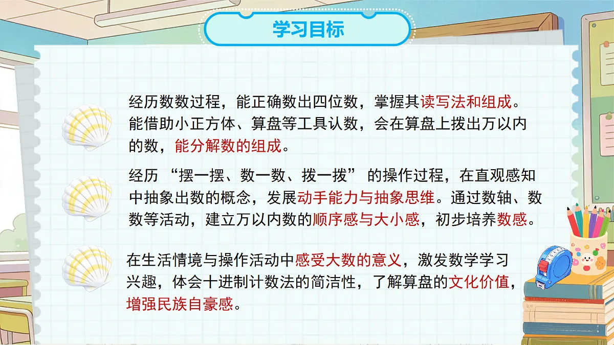 18268947第2页