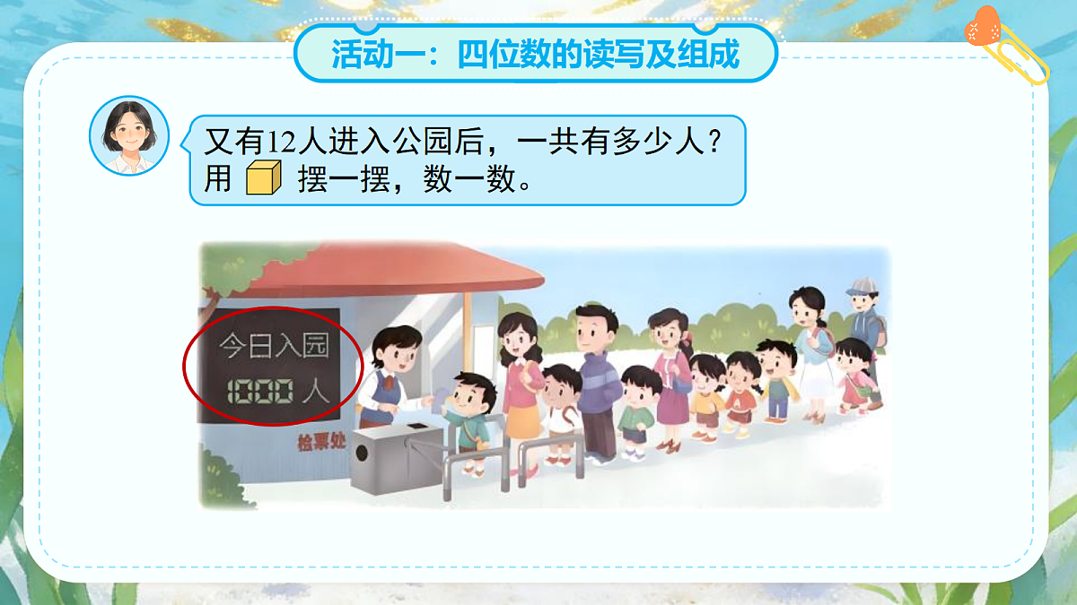 18268947第4页