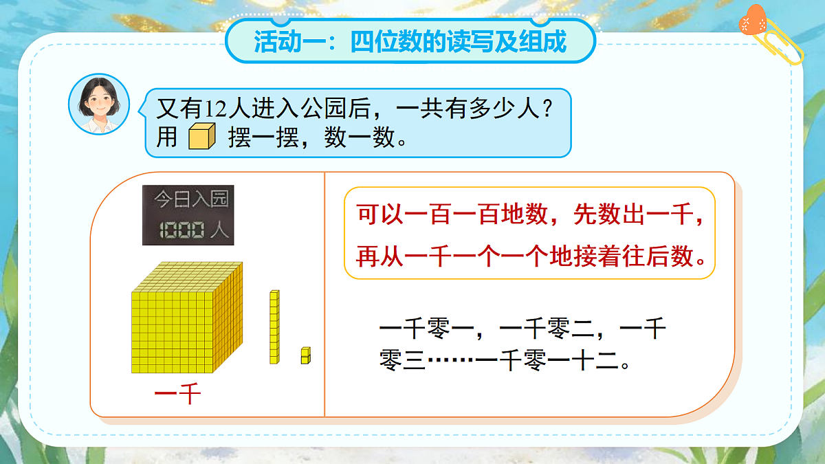 18268947第5页