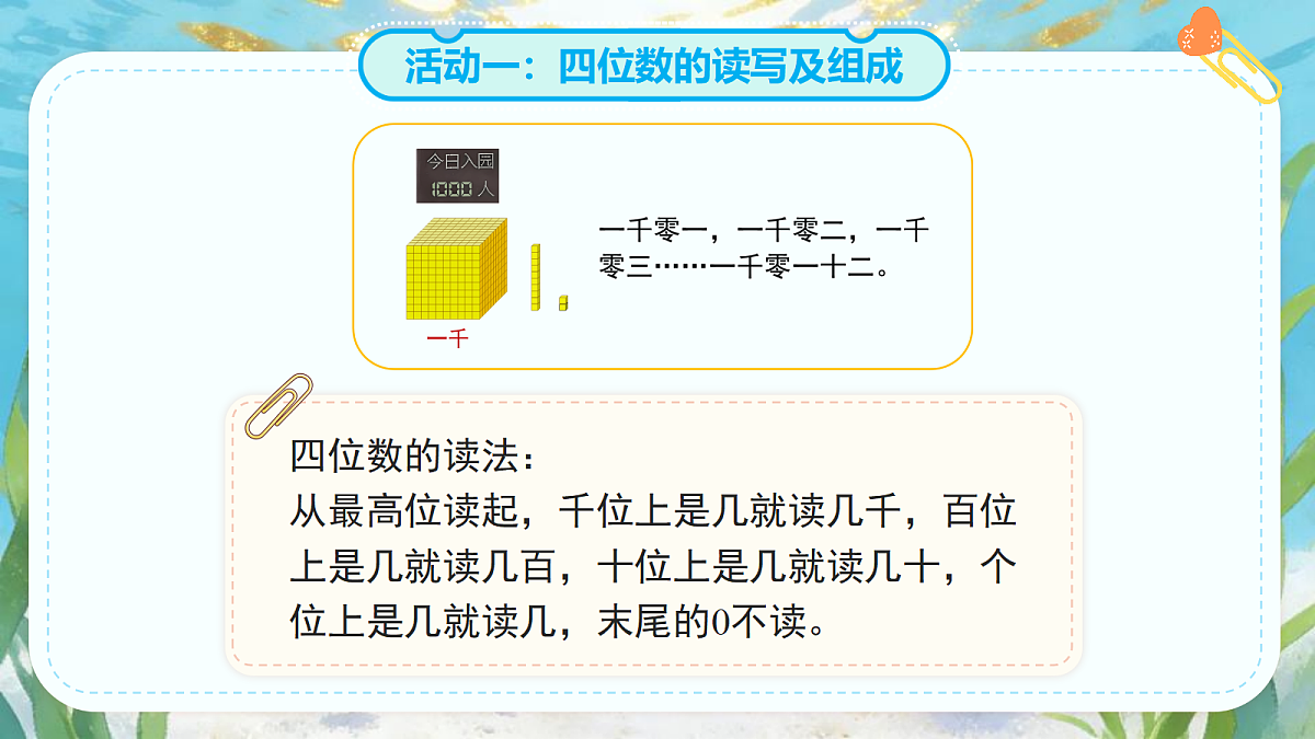 18268947第6页