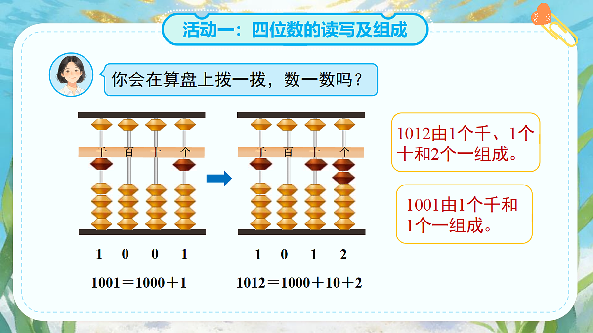 18268947第7页