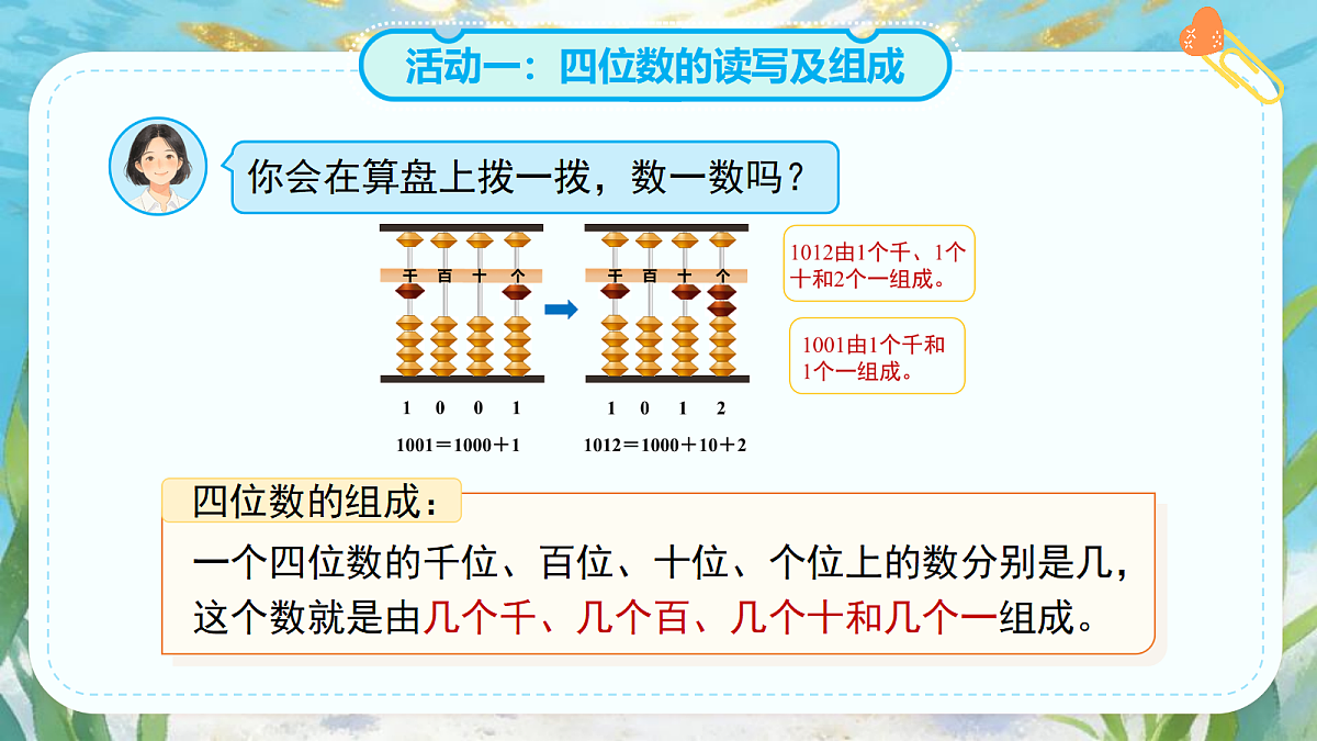 18268947第8页