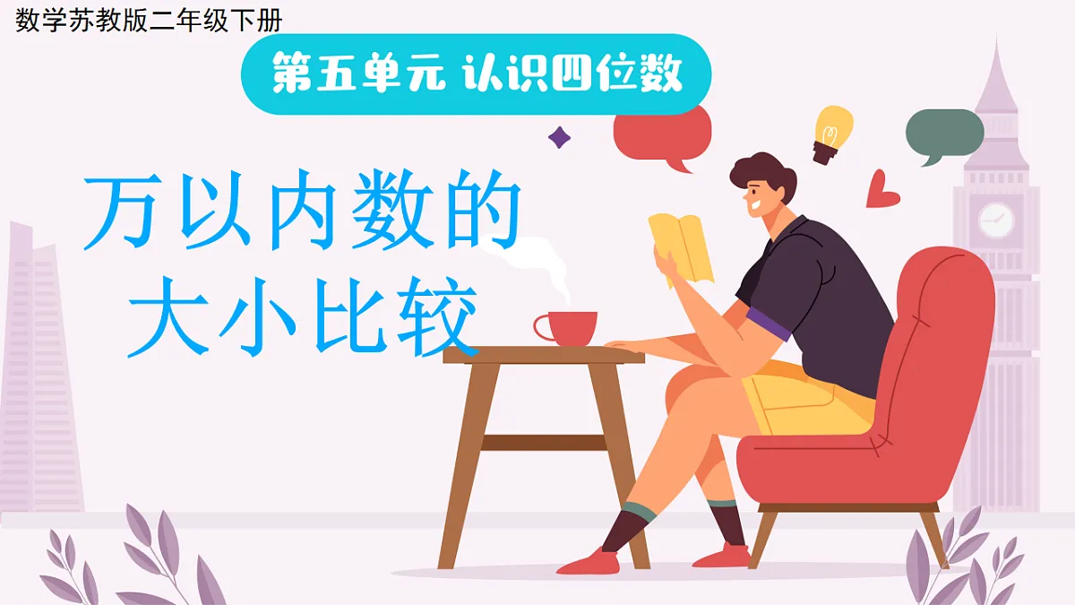 18268948第1页