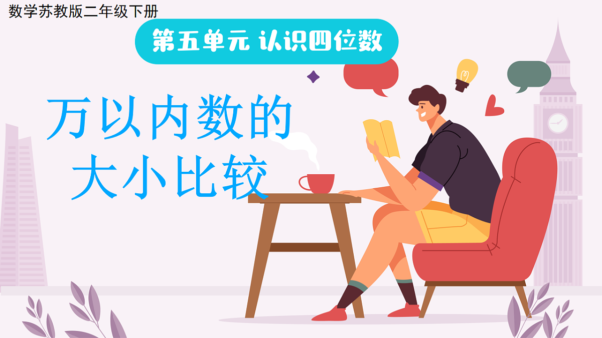18268948第1页