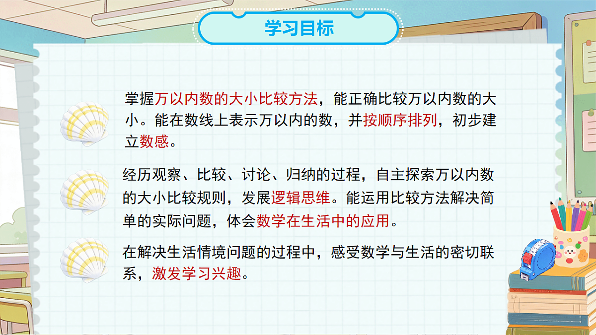 18268948第2页
