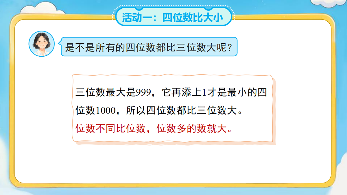 18268948第8页