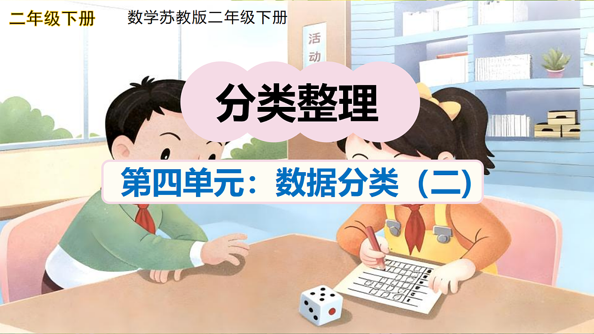 18268949第1页