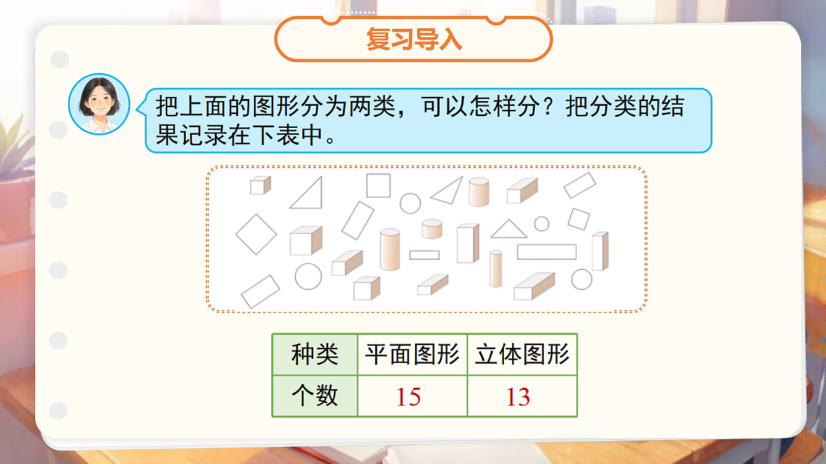 18268949第3页