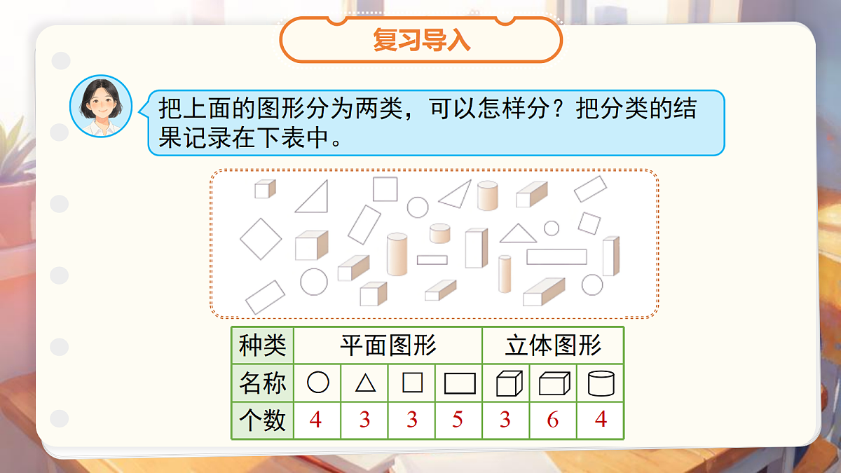 18268949第4页